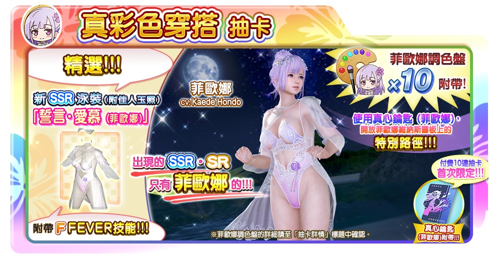 event_25_b_1_gacha_a_l