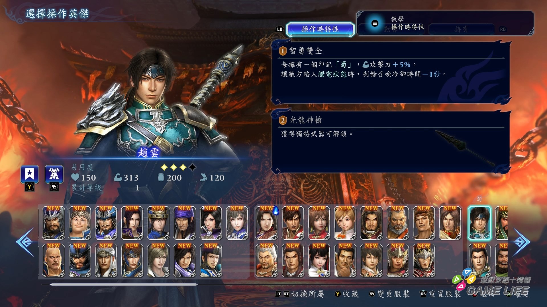 WARRIORS_ Abyss 2025-02-12 20-10-52.mp4_snapshot_07.58.560