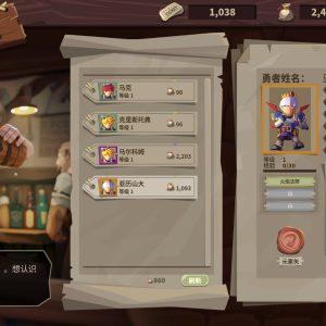 微信图片_20250221190307