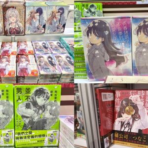 新聞圖7_台灣角川書籍首日銷量TOP5作品