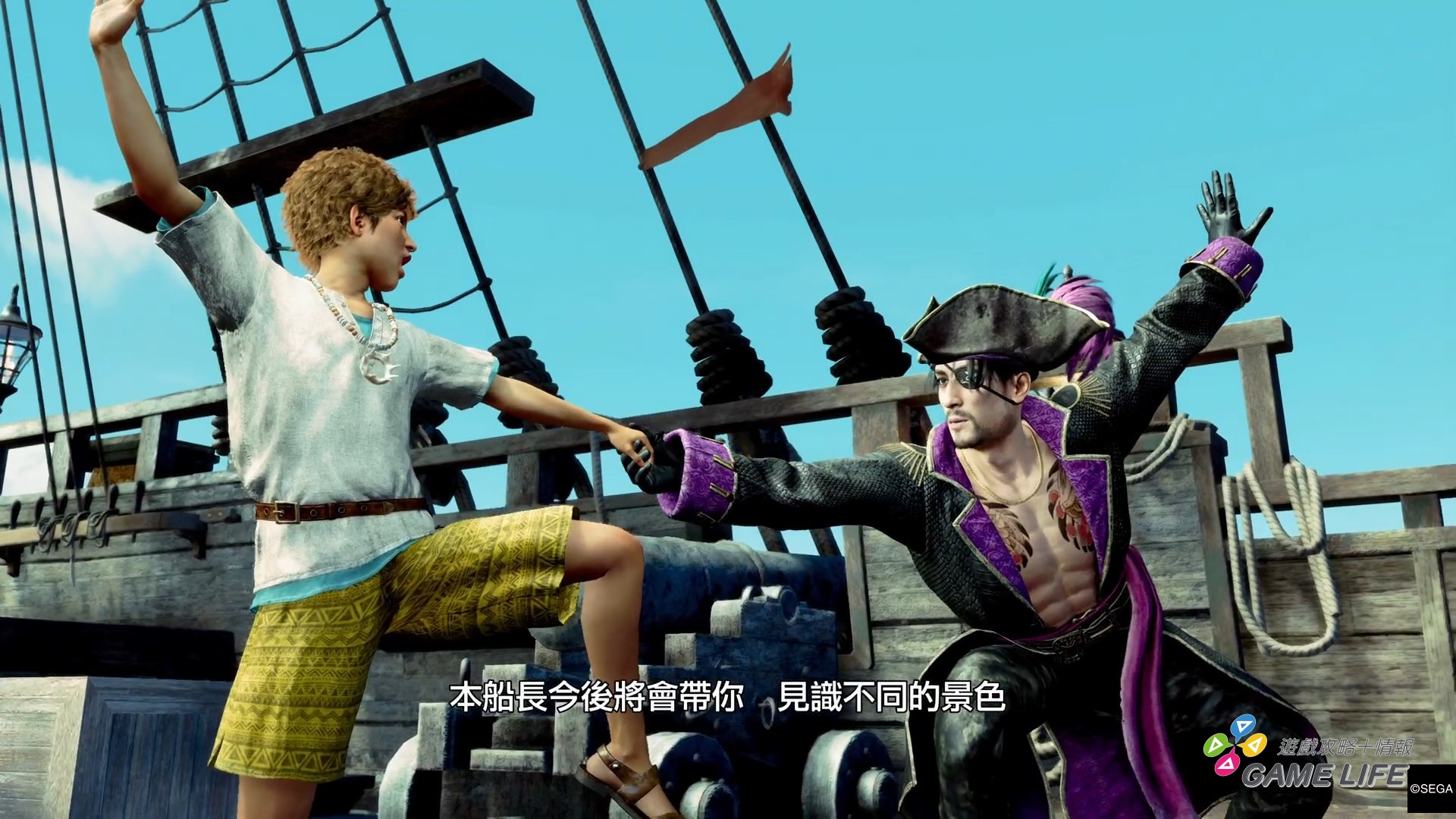 人中之龍８外傳 Pirates in Hawaii_20250220153052.mp4_snapshot_00.37.265