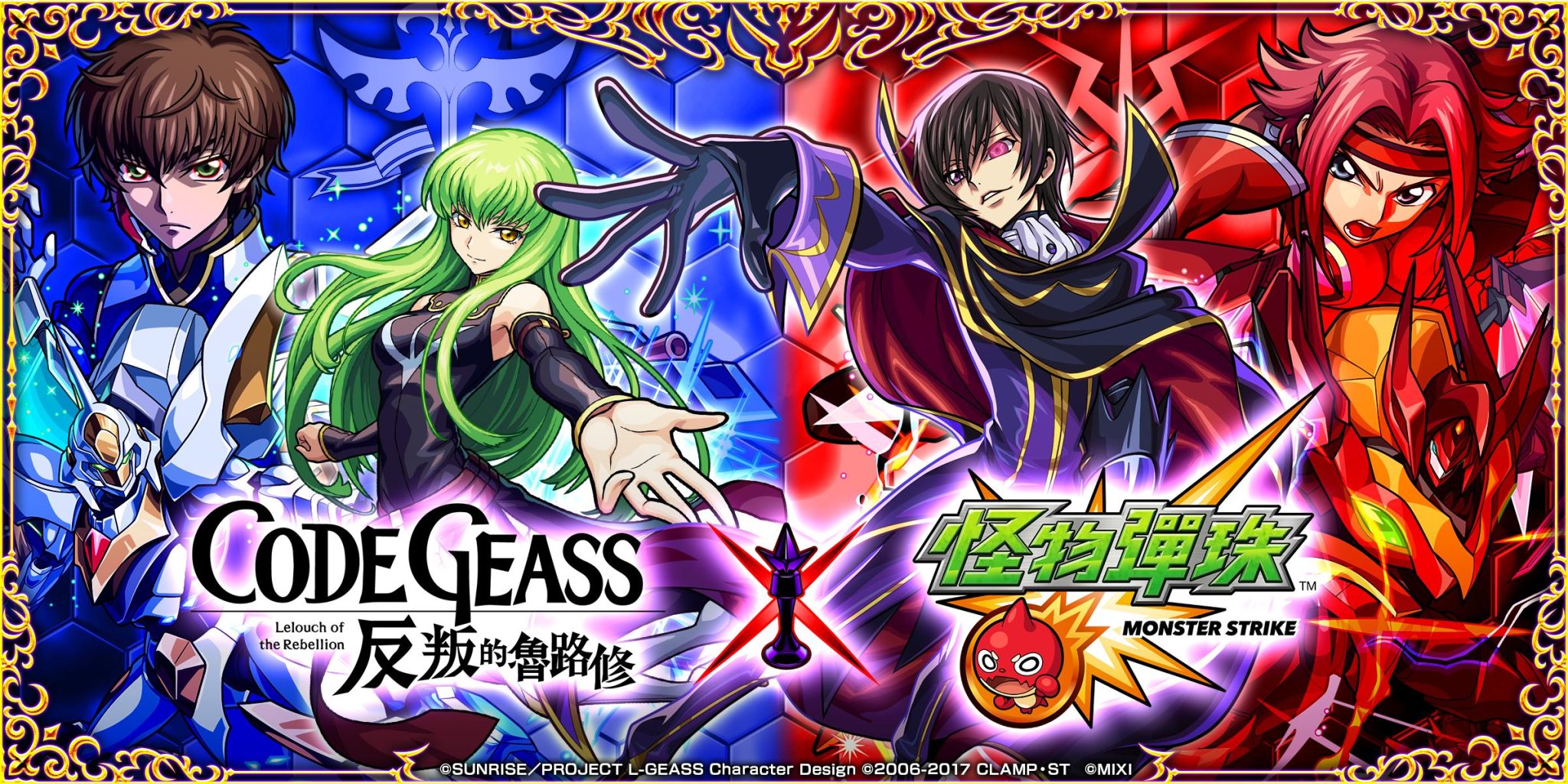 圖一-《Code-Geass-反叛的魯路修》×《怪物彈珠》的首次合作活動將於3月15日（六）1200起開跑