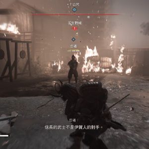 Assassin's Creed® Shadows_20250324201723.mp4_snapshot_04.43.263