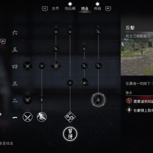 Assassin's Creed® Shadows_20250325202634.mp4_snapshot_00.28.934
