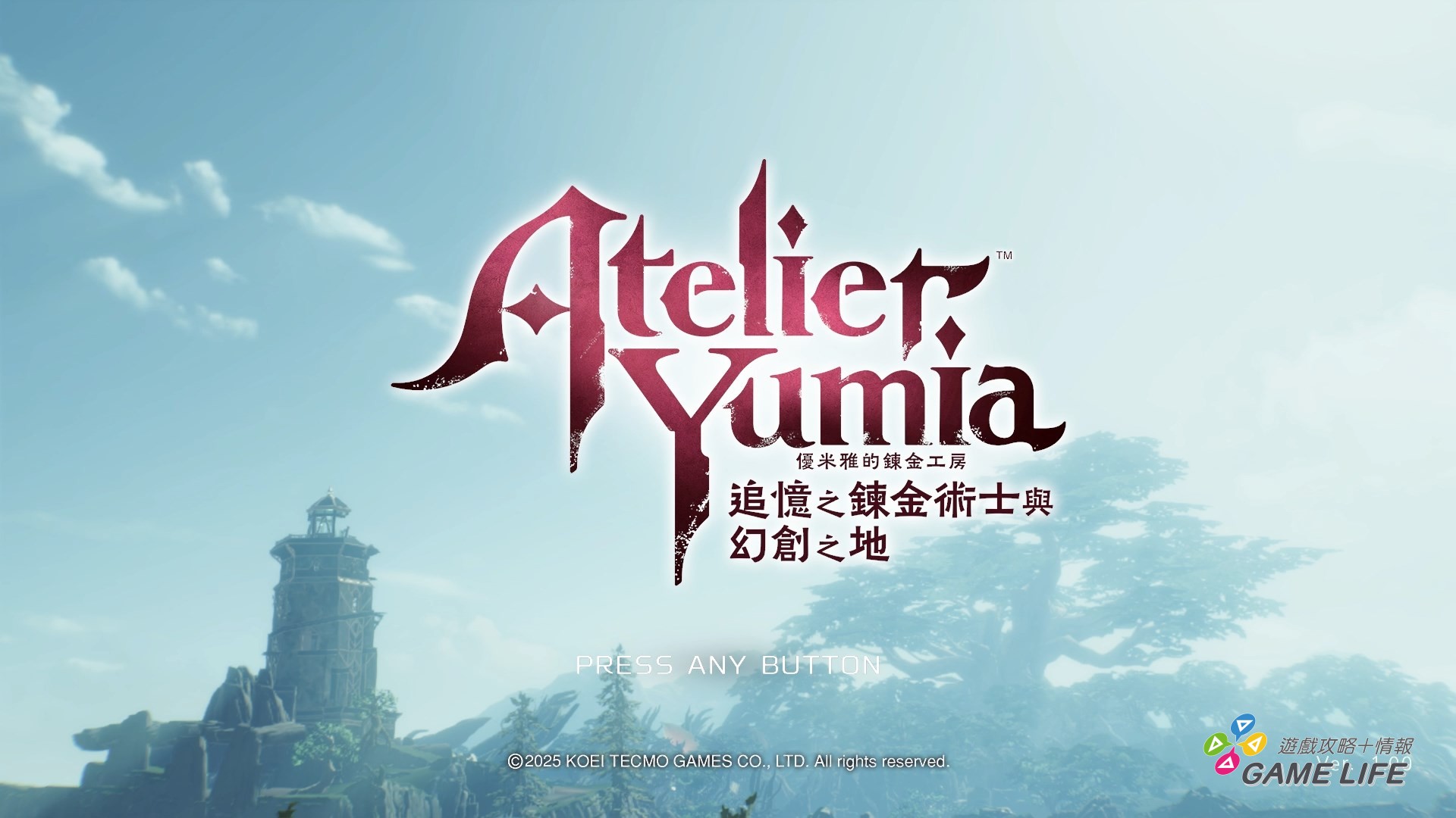 Atelier Yumia_ The Alchemist of Memories & the Envisioned Land 2025-02-03 15-20-50.mp4_snapshot_01.48.608