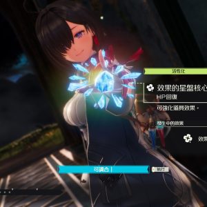 synthesis②_TC