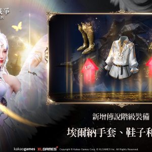 「埃爾納手套、鞋子和內衣」