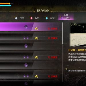 人中之龍８外傳 Pirates in Hawaii_20250219143800.mp4_snapshot_00.32.264