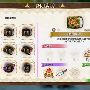 人中之龍８外傳 Pirates in Hawaii_20250219145029.mp4_snapshot_01.36.837