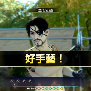 人中之龍８外傳 Pirates in Hawaii_20250219145029.mp4_snapshot_02.36.553