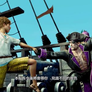 人中之龍８外傳 Pirates in Hawaii_20250220153052.mp4_snapshot_00.37.265