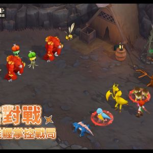 圖03：經典的45度角對戰，還是熟悉的魔力最對味！