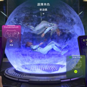 雙影奇境-2025_03_07-14_04_02