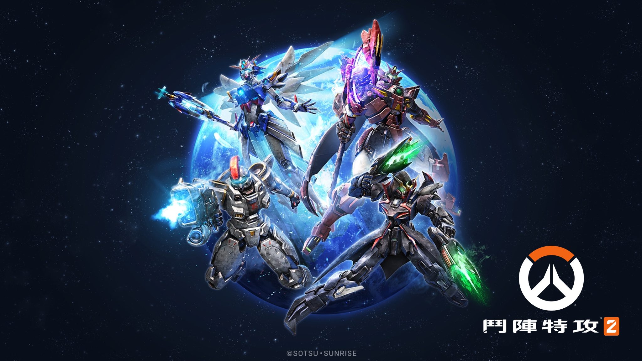 鋼彈30週年聯名即刻登場！《鬥陣特攻2》攜手經典IP打造宇宙規模戰場，推出四款《新機動戰記鋼彈-W》主題傳奇造型