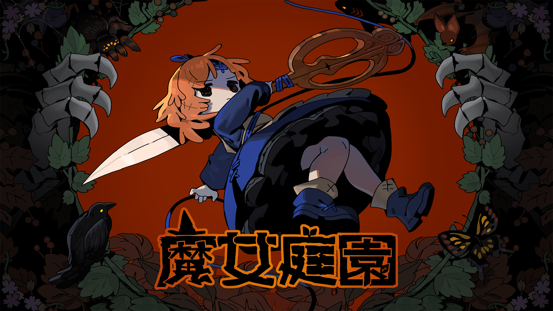 MainIllust_TC_KV刊頭圖使用
