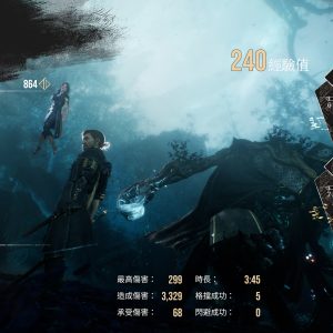 光與影：33號遠征隊-2025_04_24-12_53_54