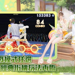 圖3.-《炫舞狂潮》打造社交、寵物還有對戰等系統-滿足廣大玩家們多元豐富體驗與樂趣