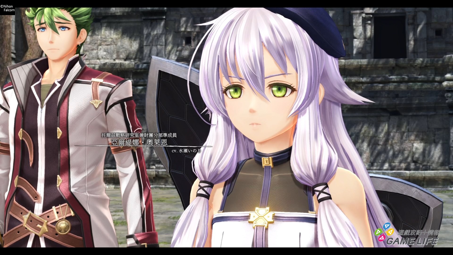英雄傳說 界之軌跡_20250430143608.mp4_snapshot_09.22.490