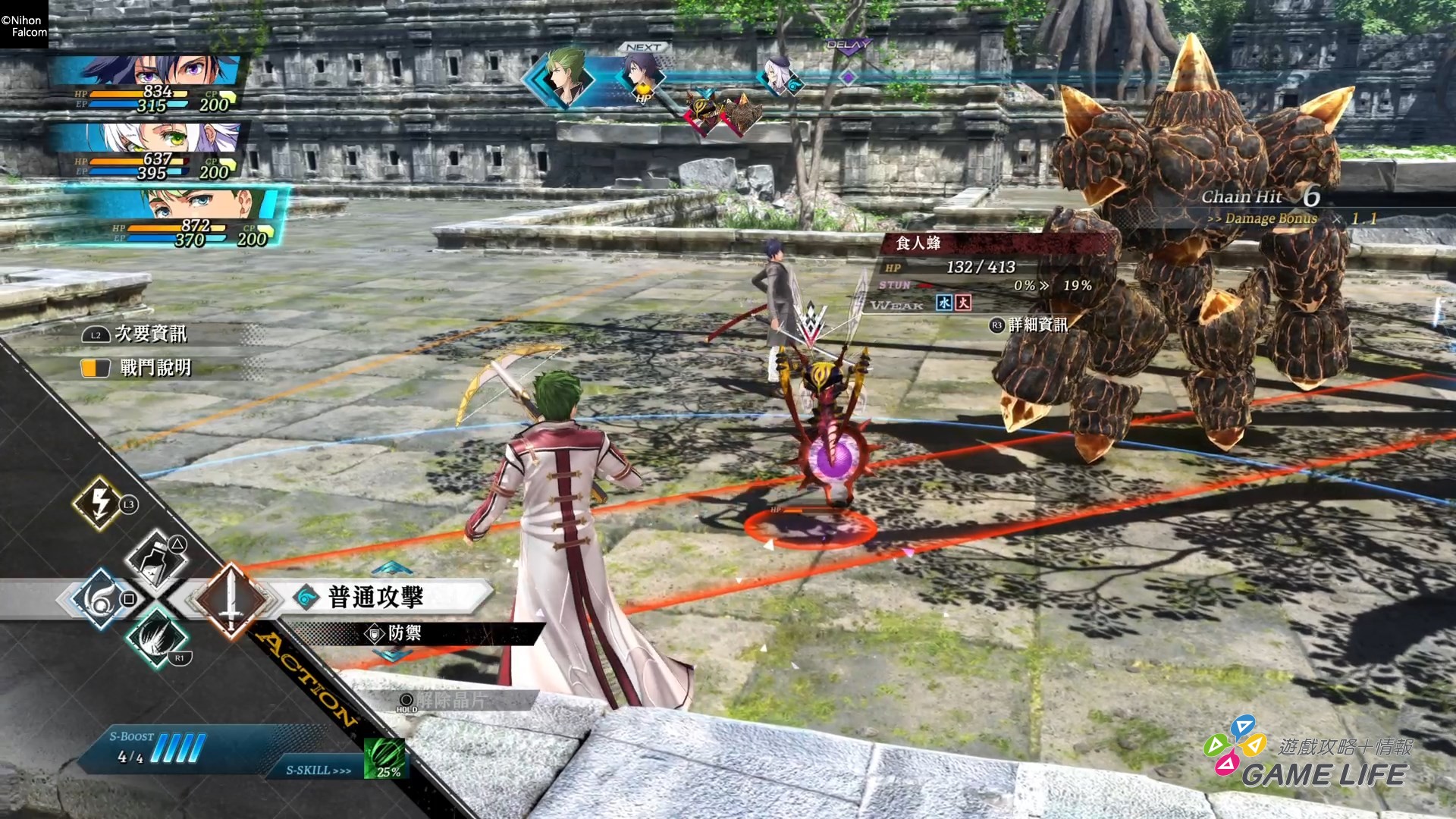 英雄傳說 界之軌跡_20250430143608.mp4_snapshot_12.24.571