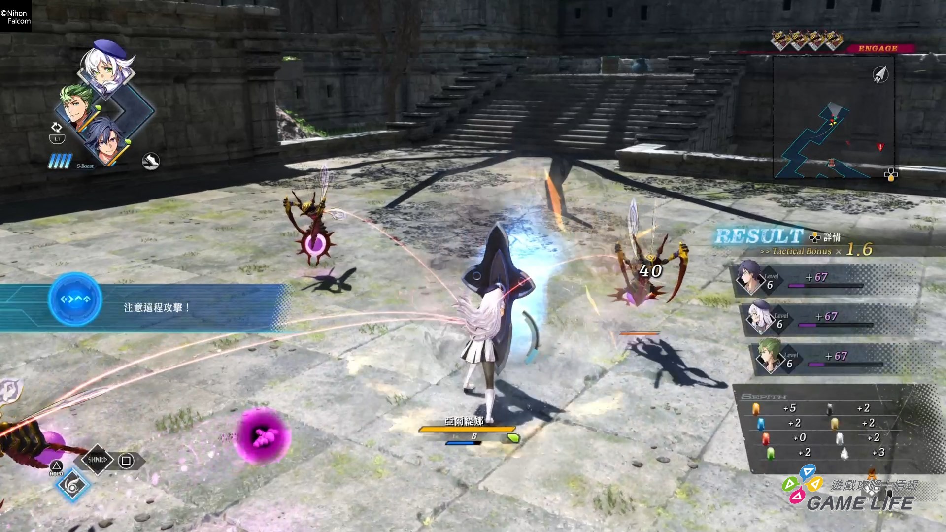 英雄傳說 界之軌跡_20250430143608.mp4_snapshot_19.24.864