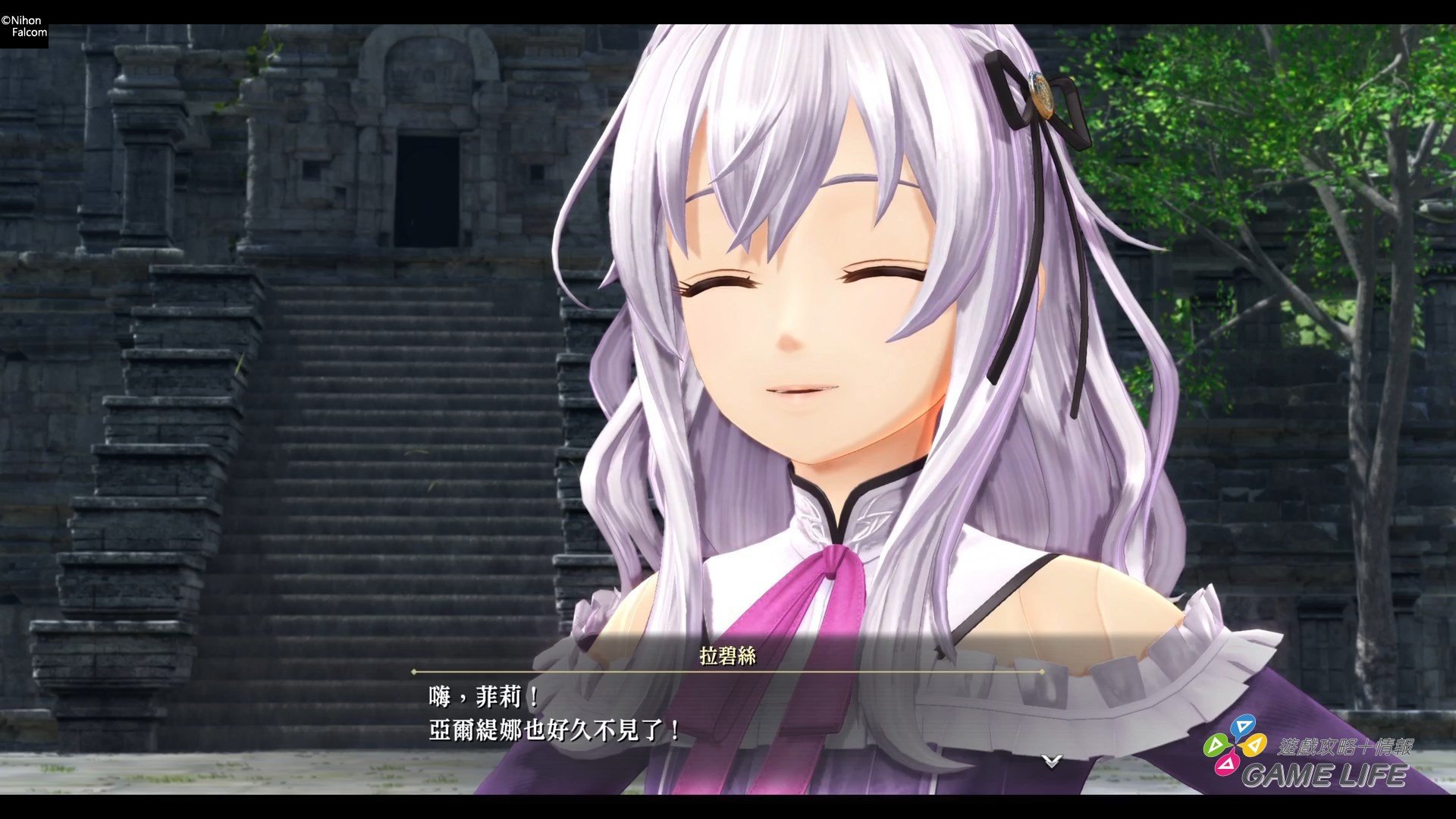 英雄傳說 界之軌跡_20250430150831.mp4_snapshot_04.39.828