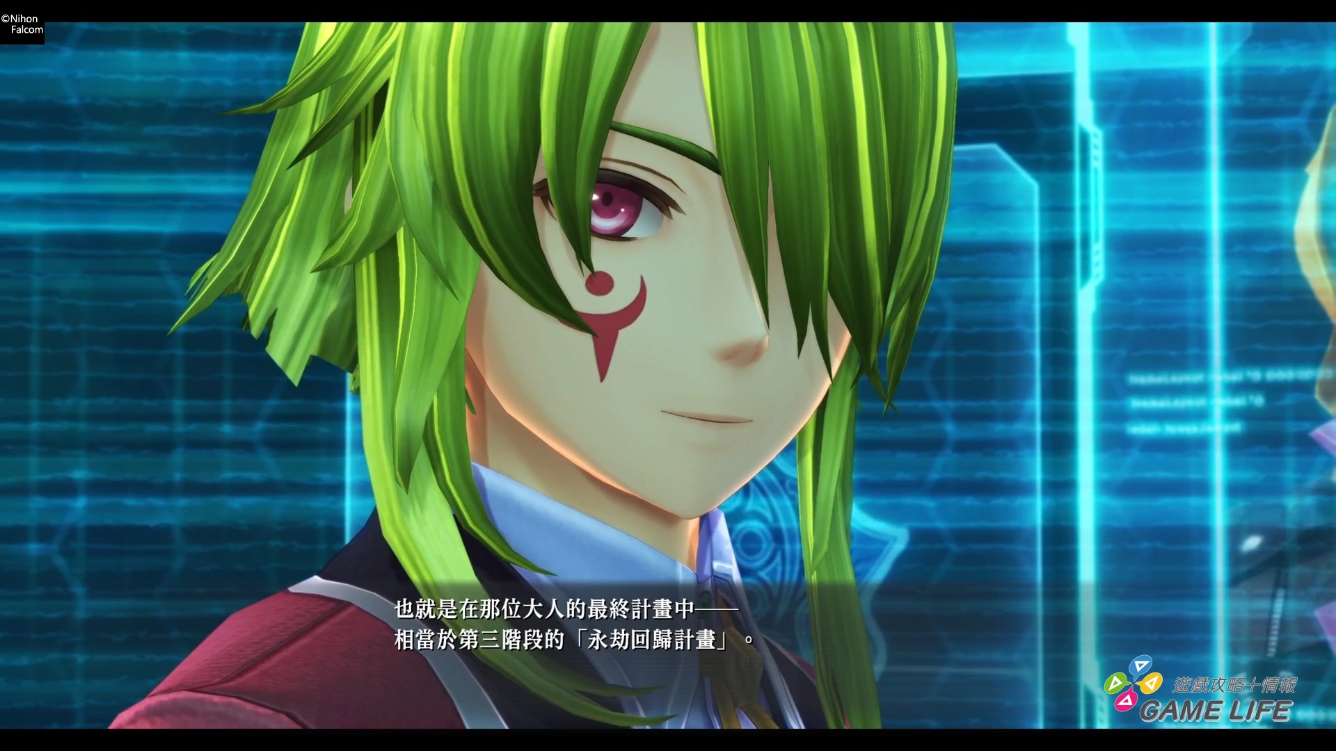 英雄傳說 界之軌跡_20250430153405.mp4_snapshot_03.00.550
