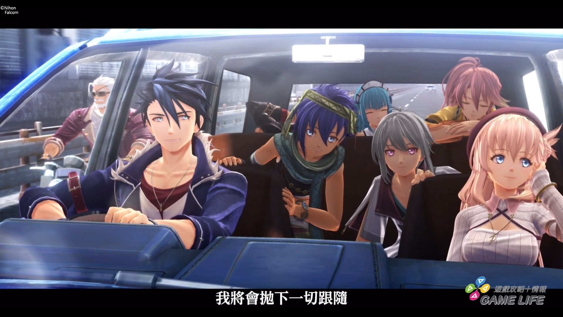 英雄傳說 界之軌跡_20250430153405.mp4_snapshot_03.26.419
