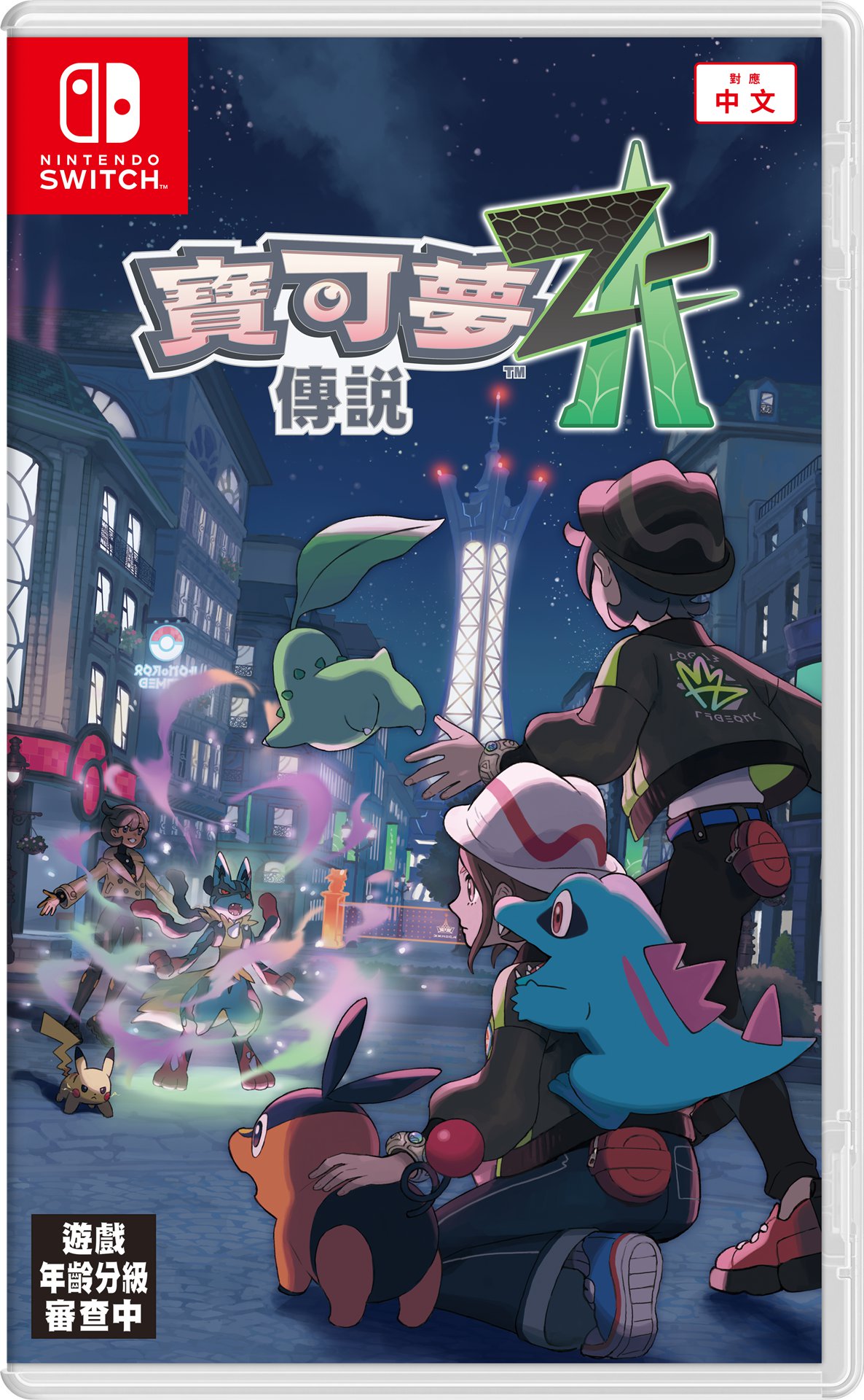 02_包裝設計