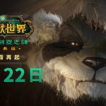 22