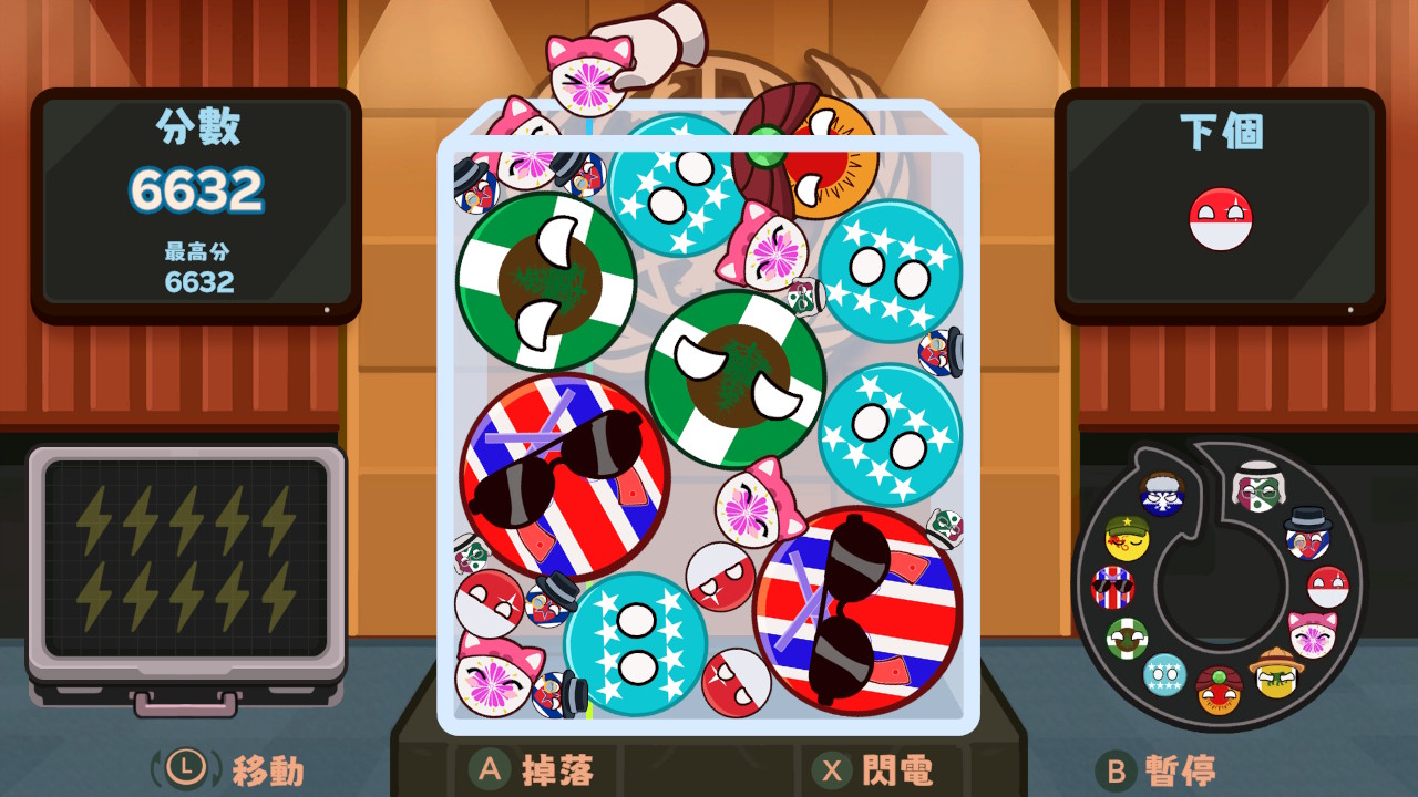 CountryballGame-Screenshot-4-CHT