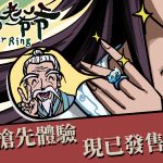 EA發售圖