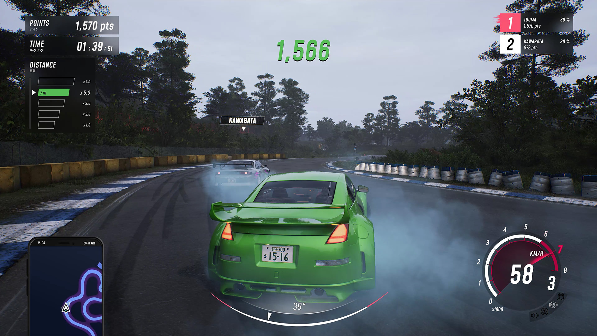 JDM-screenshot-5