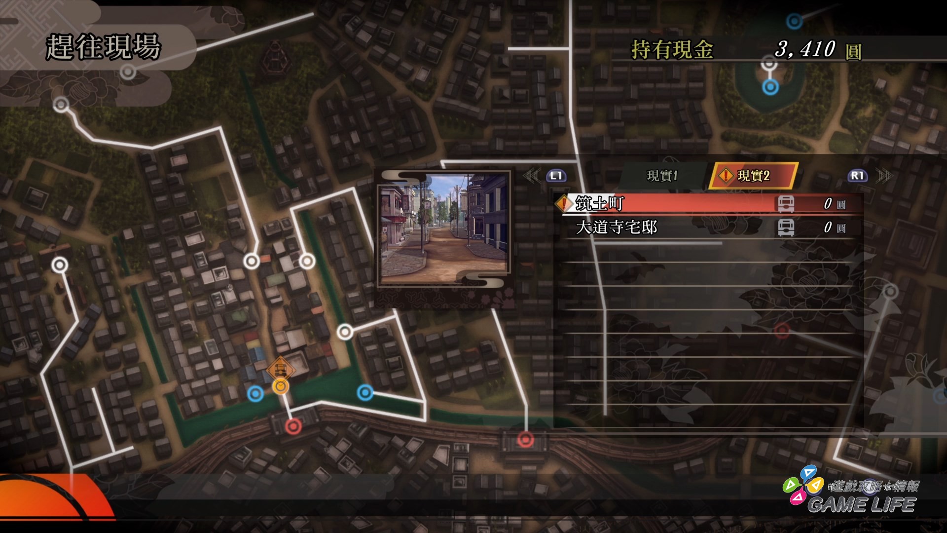 RAIDOU Remastered_ 超力兵團奇譚_20250512223932.mp4_snapshot_00.47.491