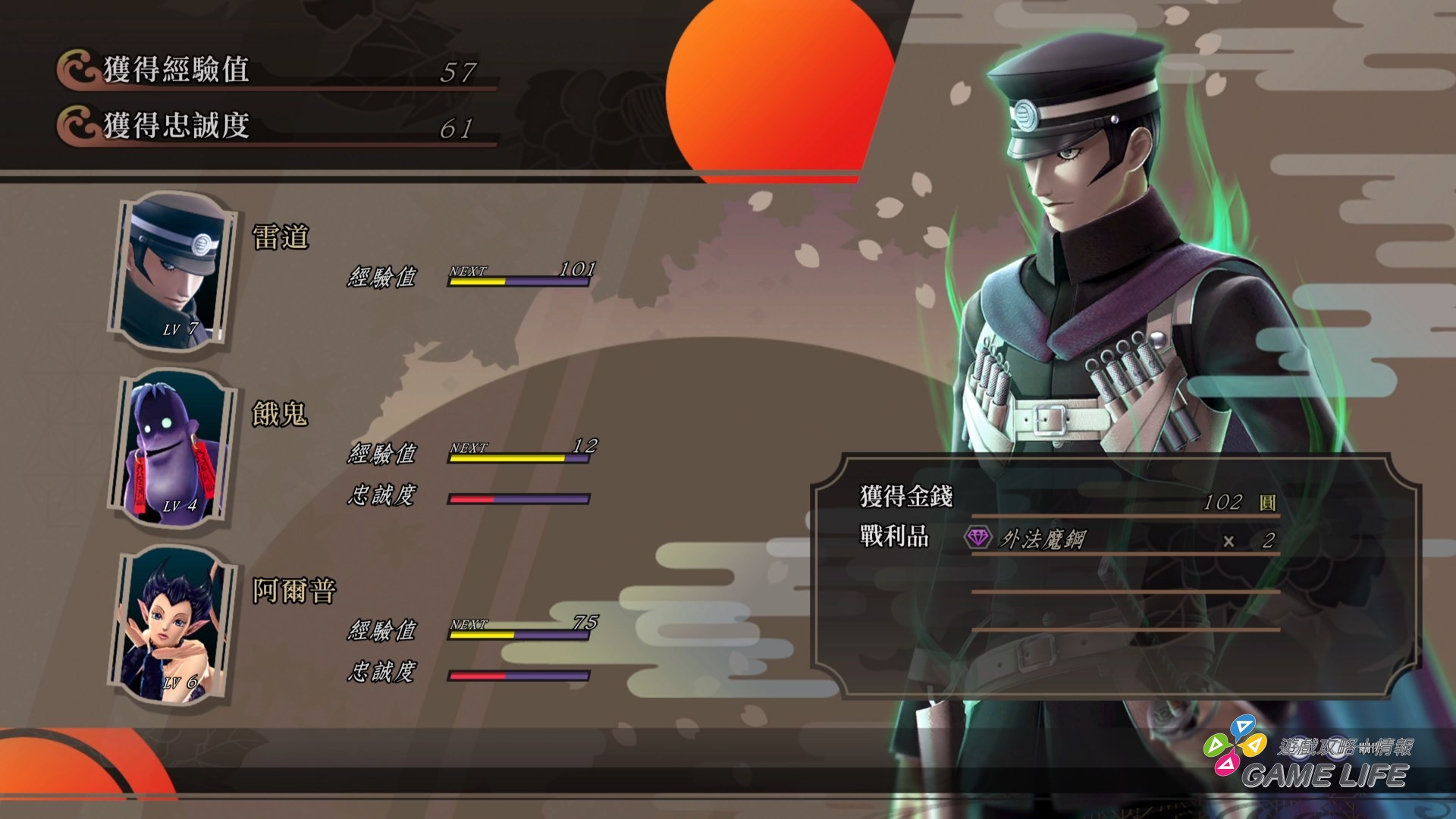 RAIDOU Remastered_ 超力兵團奇譚_20250512223932.mp4_snapshot_07.04.092