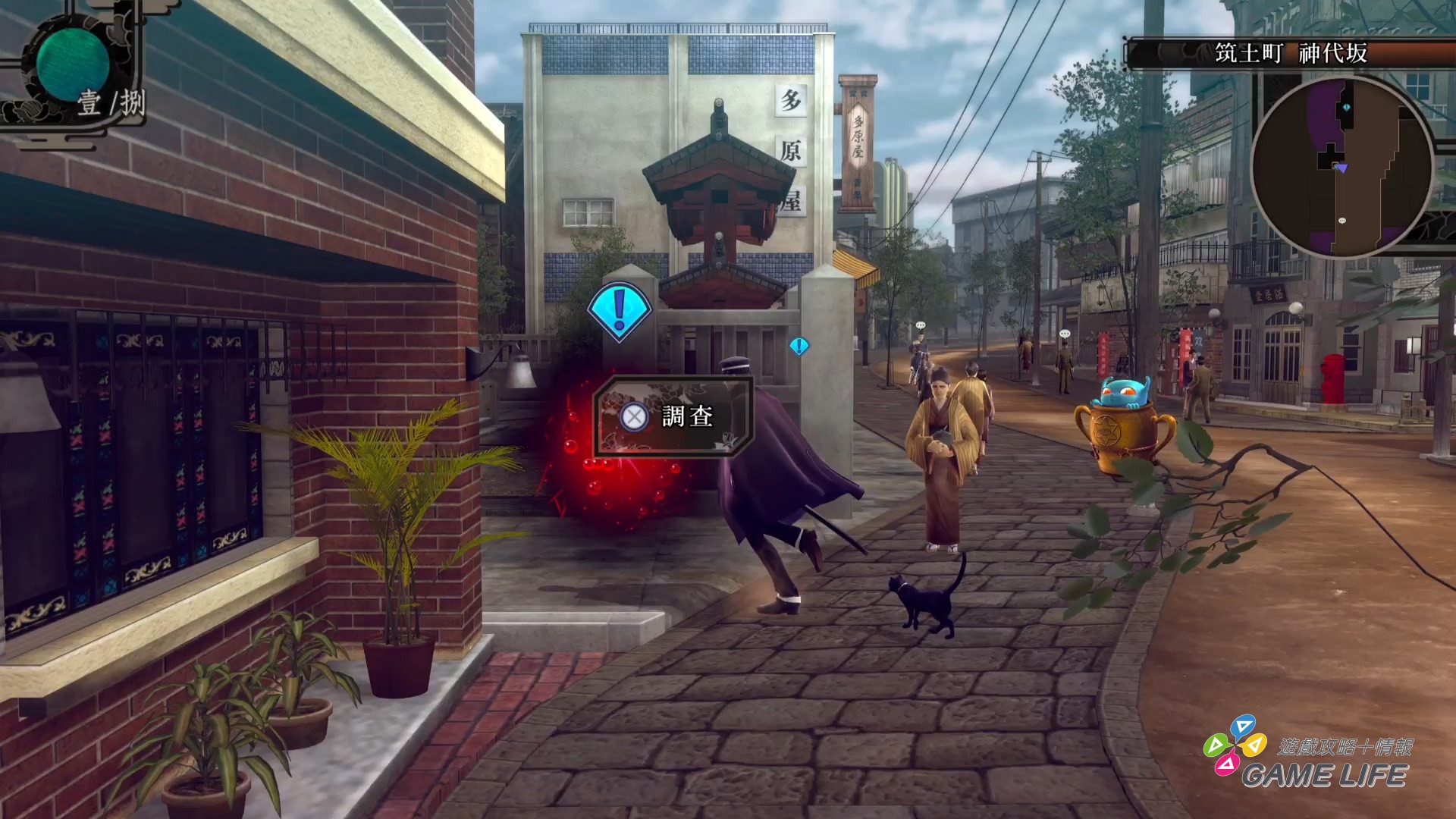 RAIDOU Remastered_ 超力兵團奇譚_20250512225915.mp4_snapshot_01.27.587
