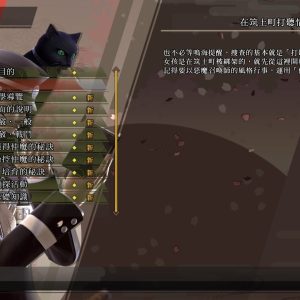 RAIDOU Remastered_ 超力兵團奇譚_20250512222023.mp4_snapshot_07.28.949