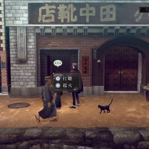 RAIDOU Remastered_ 超力兵團奇譚_20250512222023.mp4_snapshot_09.04.658
