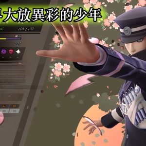 RAIDOU Remastered_ 超力兵團奇譚_20250512223932.mp4_snapshot_09.46.652