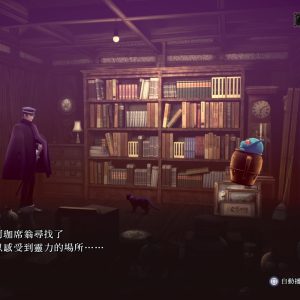 RAIDOU Remastered_ 超力兵團奇譚_20250512230535.mp4_snapshot_00.01.419