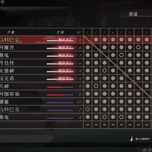 RAIDOU Remastered_ 超力兵團奇譚_20250512232553.mp4_snapshot_01.04.791
