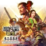 Shinsei_WPK_CE_Square-Key-Art