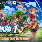 Sora1st_Keyvisual_TC