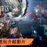 WHs_gameplay_thm_4