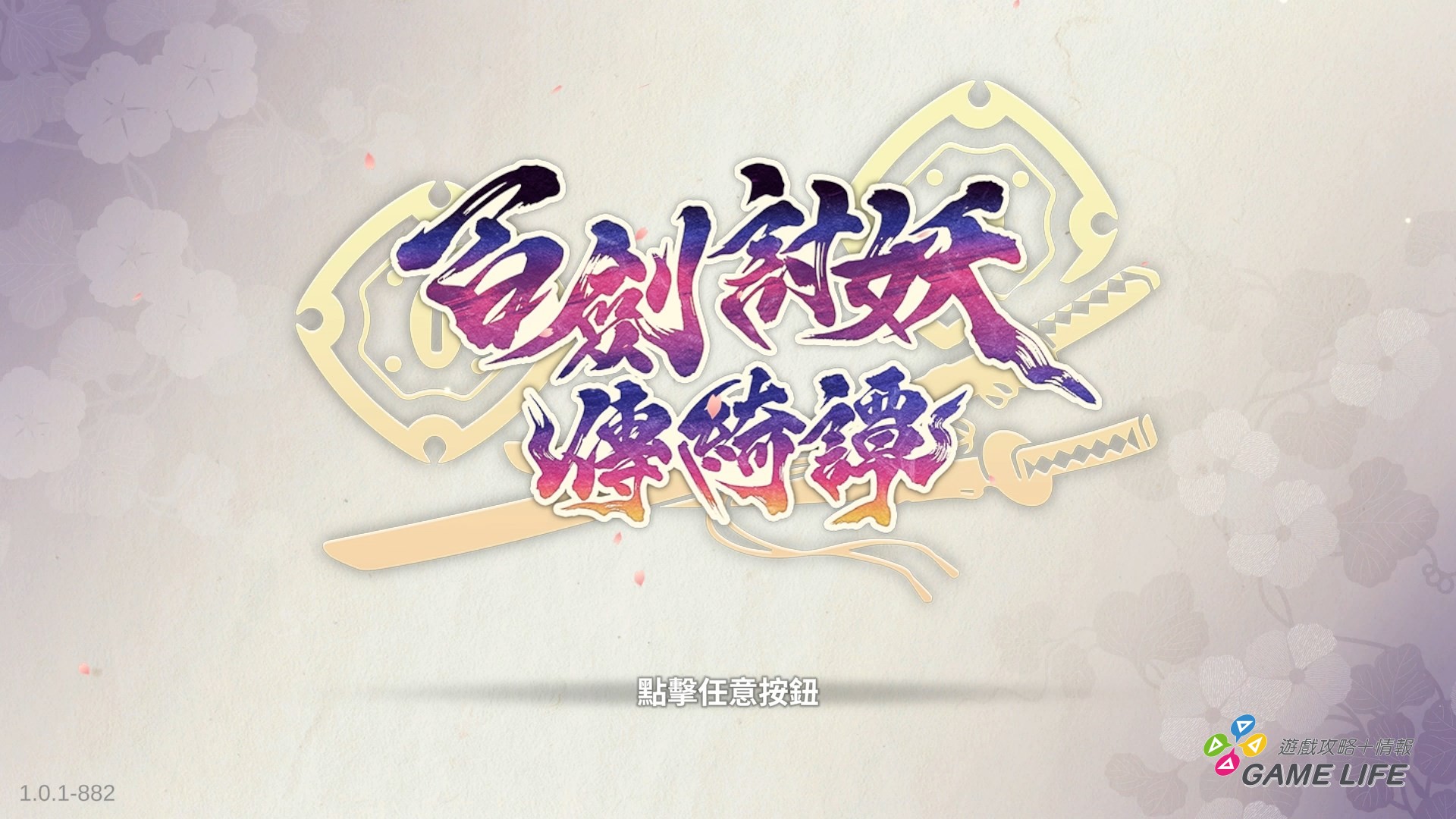Yoto 2025-05-06 13-39-03.mp4_snapshot_02.08.795