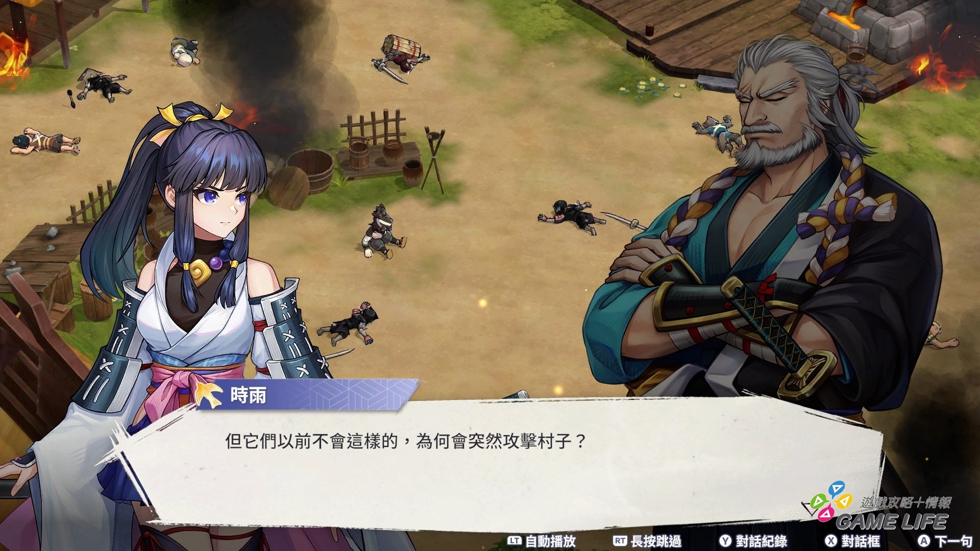 Yoto 2025-05-06 13-39-03.mp4_snapshot_03.21.802