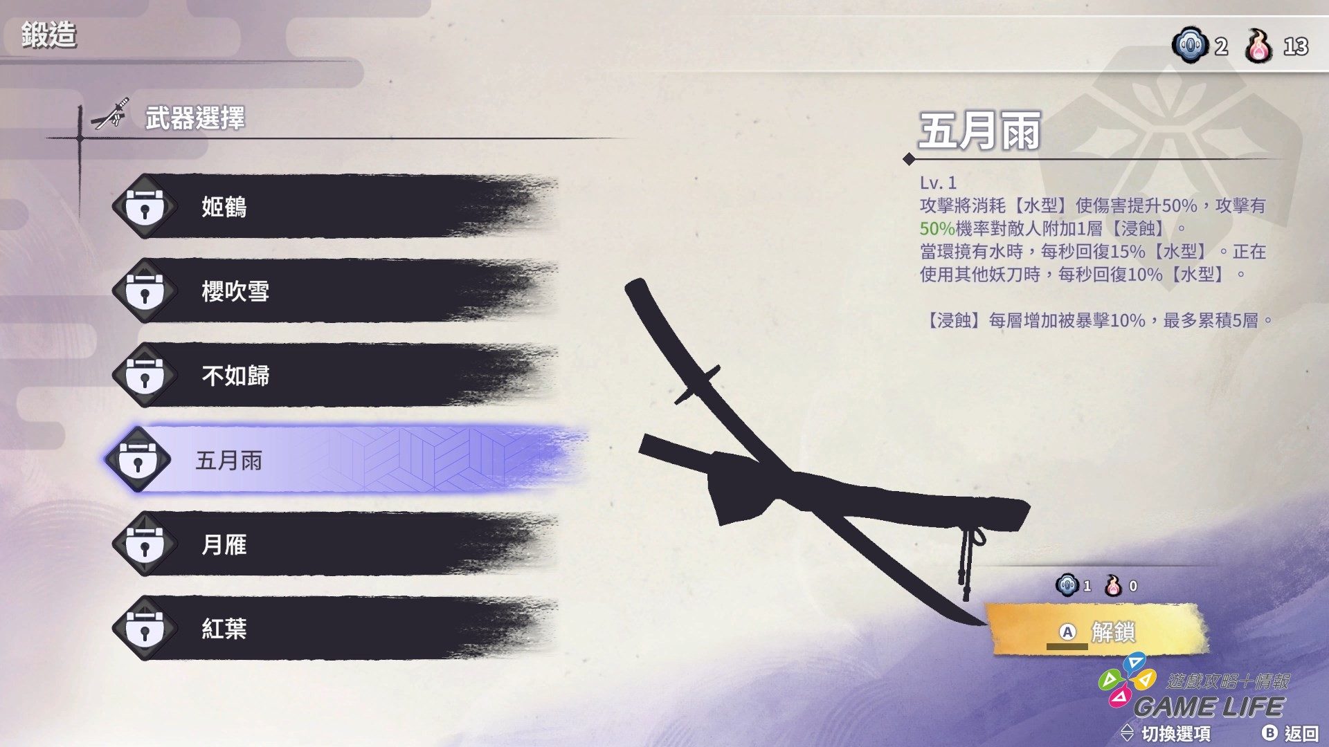 Yoto 2025-05-06 14-06-32.mp4_snapshot_02.34.969