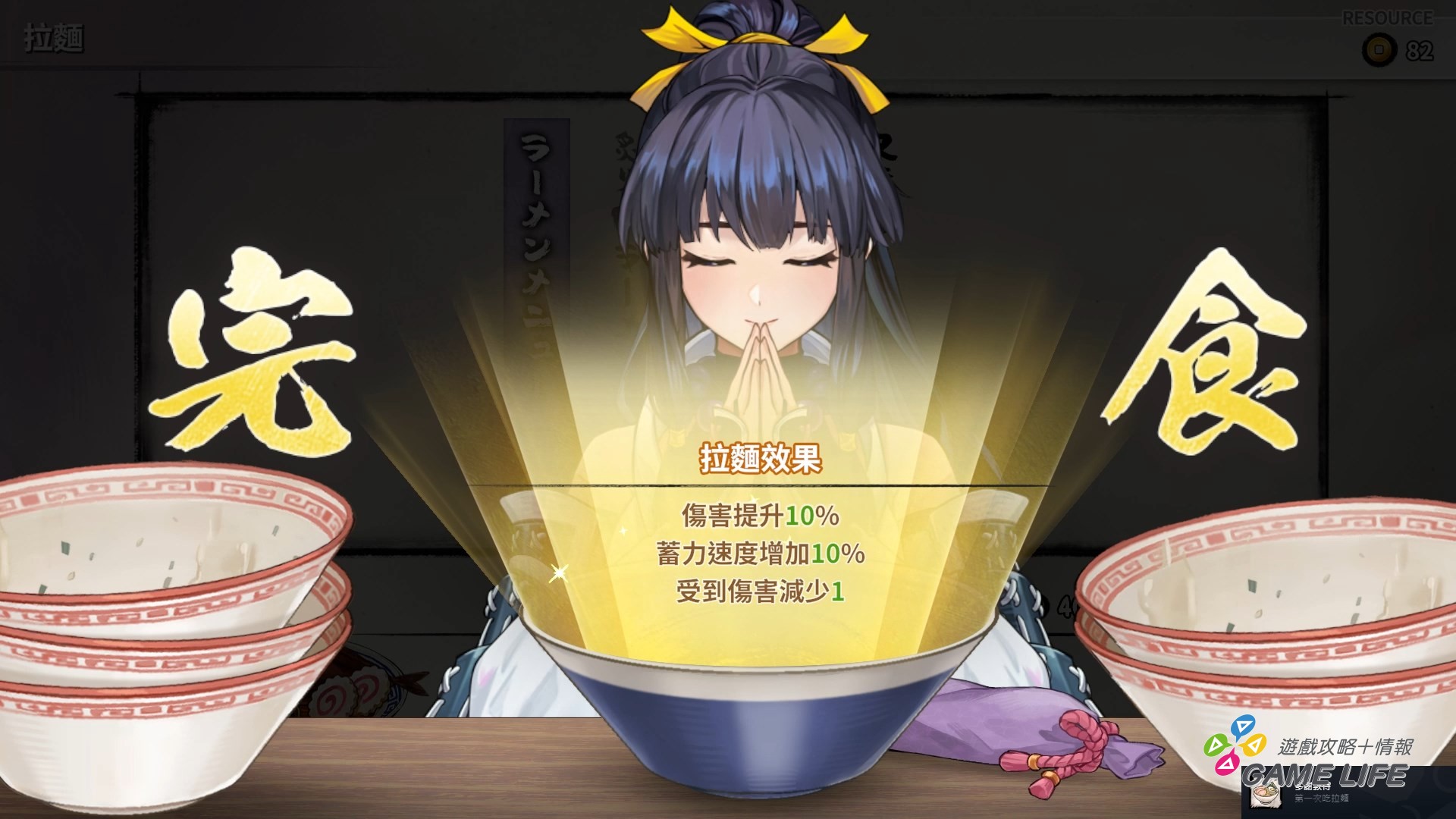 Yoto 2025-05-06 14-23-33.mp4_snapshot_01.36.881