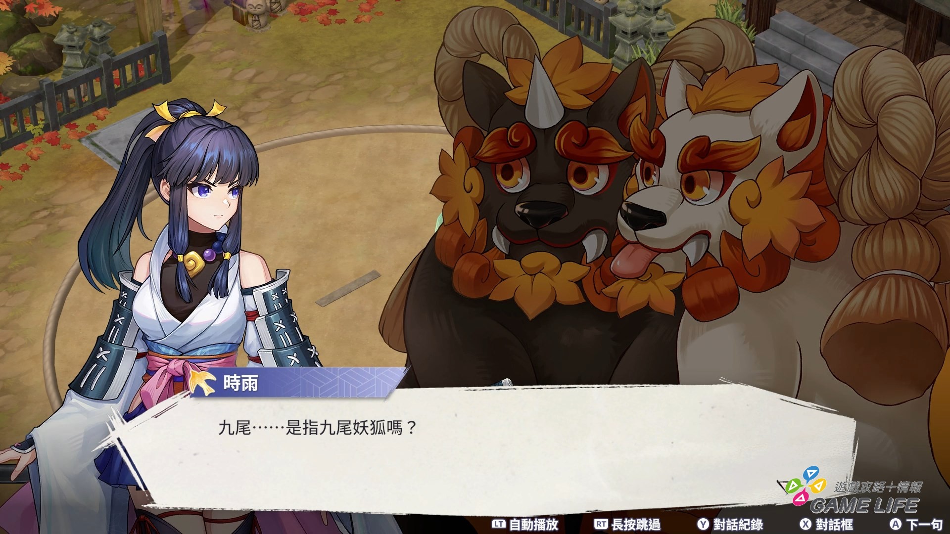 Yoto 2025-05-06 14-23-33.mp4_snapshot_08.08.002