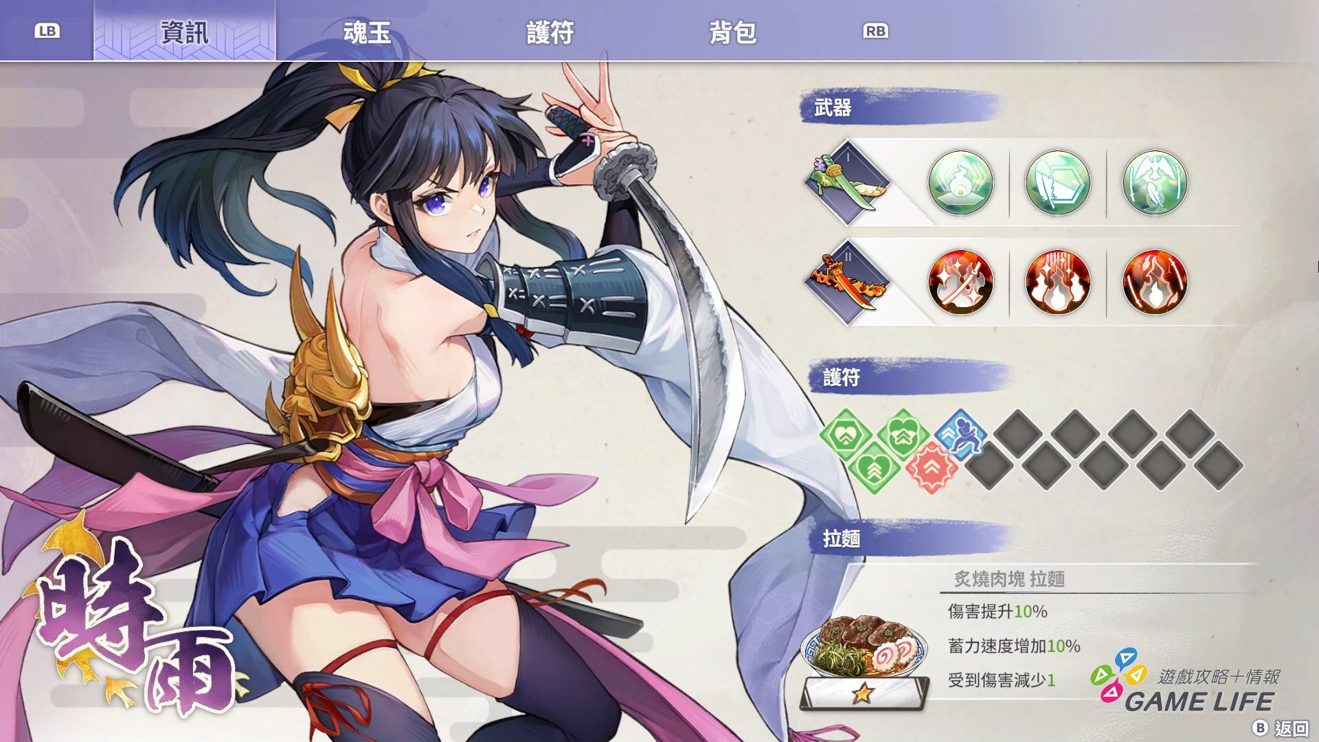 Yoto 2025-05-06 14-35-06.mp4_snapshot_00.00.636
