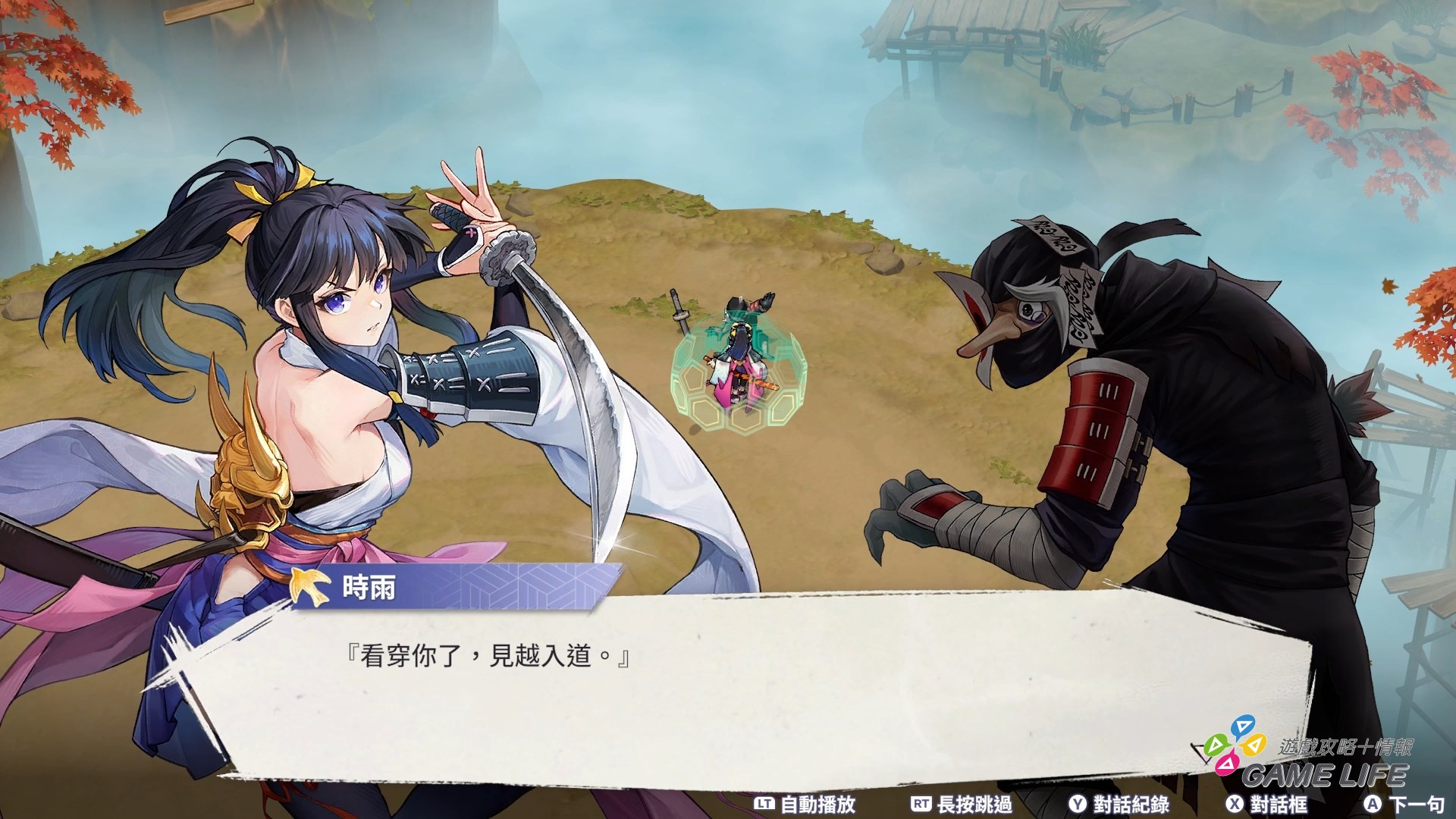 Yoto 2025-05-06 14-42-33.mp4_snapshot_00.04.535